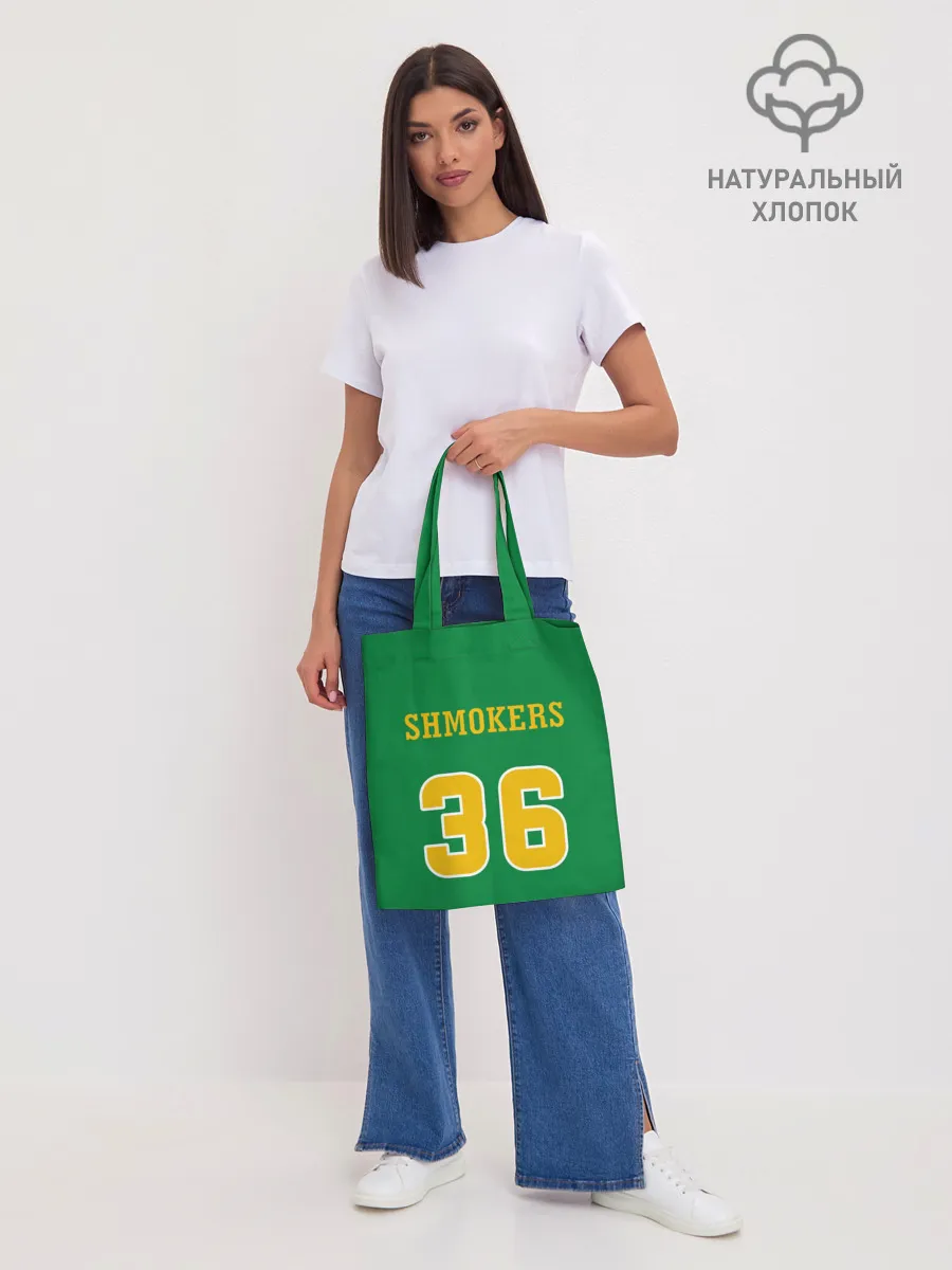 Шоппер база / 3x3 Gruppa Skryptonite