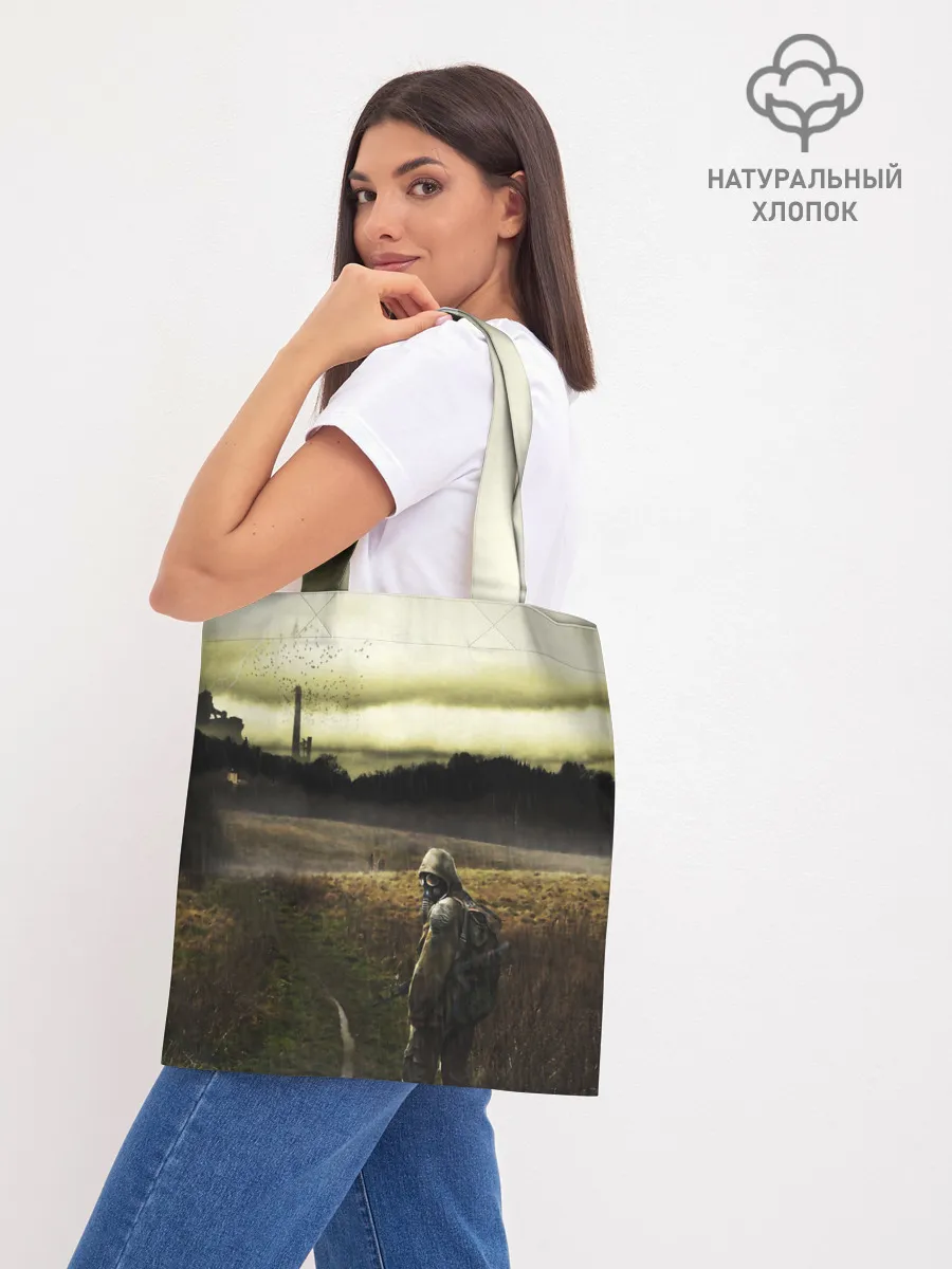 Шоппер база / STALKER