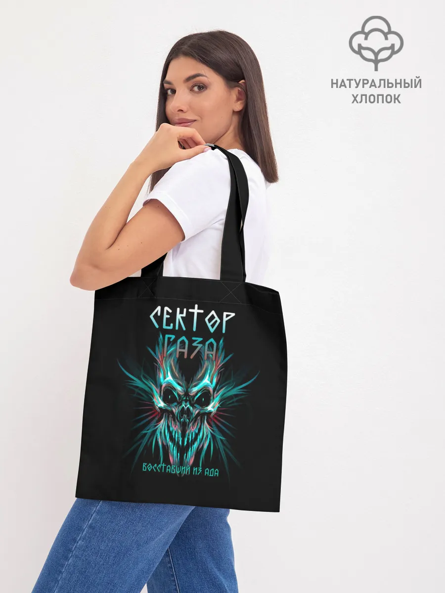 Шоппер база / Сектор Газа