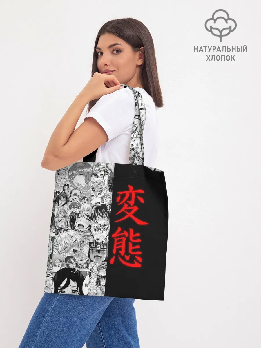 Шоппер база / Японская анимация