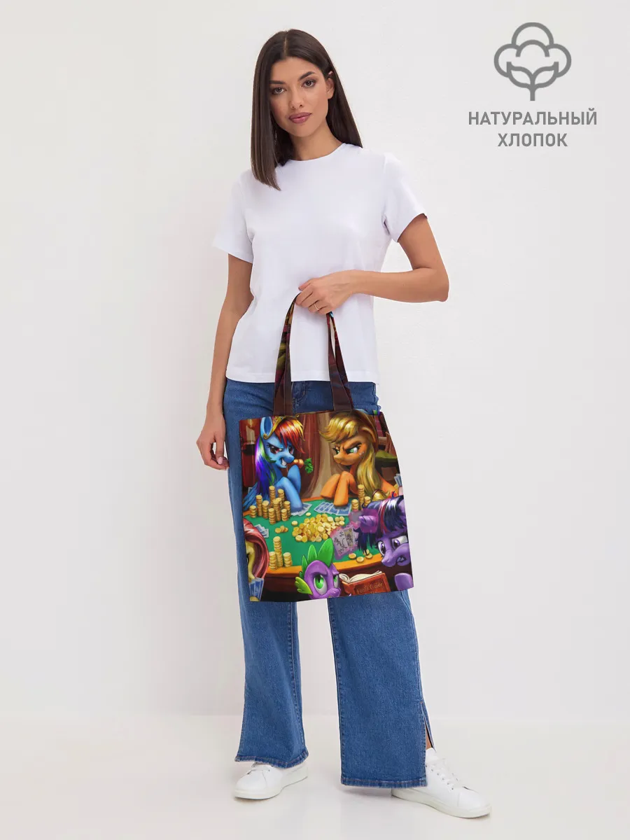 Шоппер база / LITTLE PONY