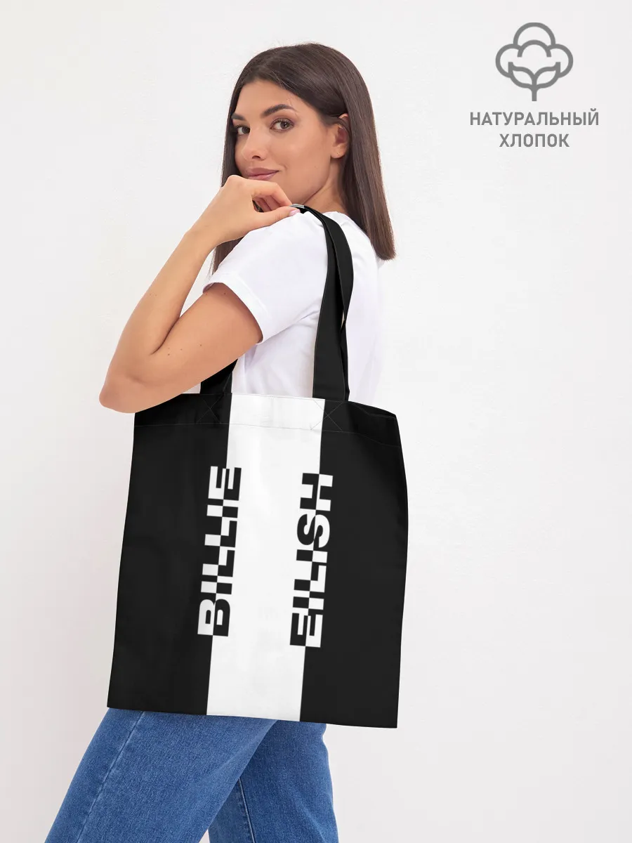 Шоппер база / BILLIE EILISH