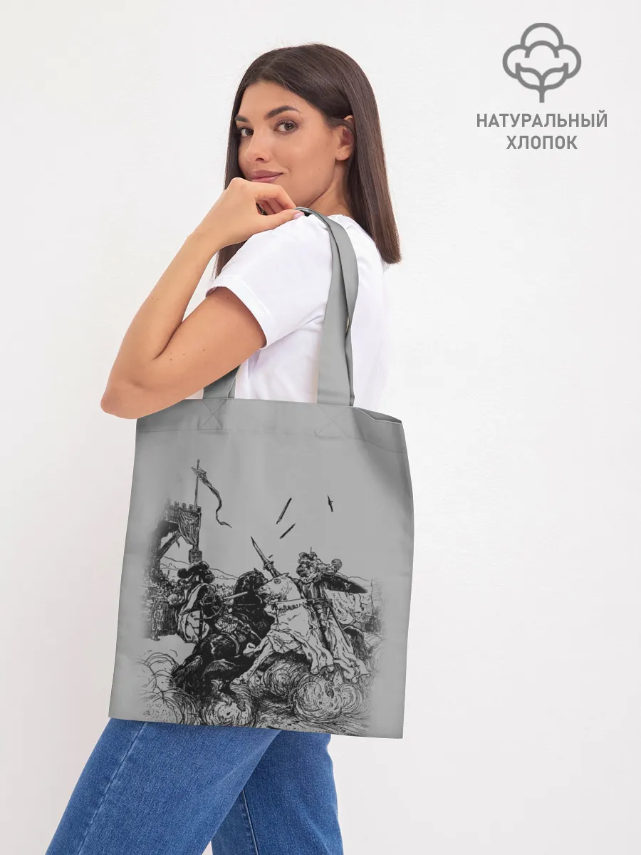 Шоппер база / Рыцарский Турнир