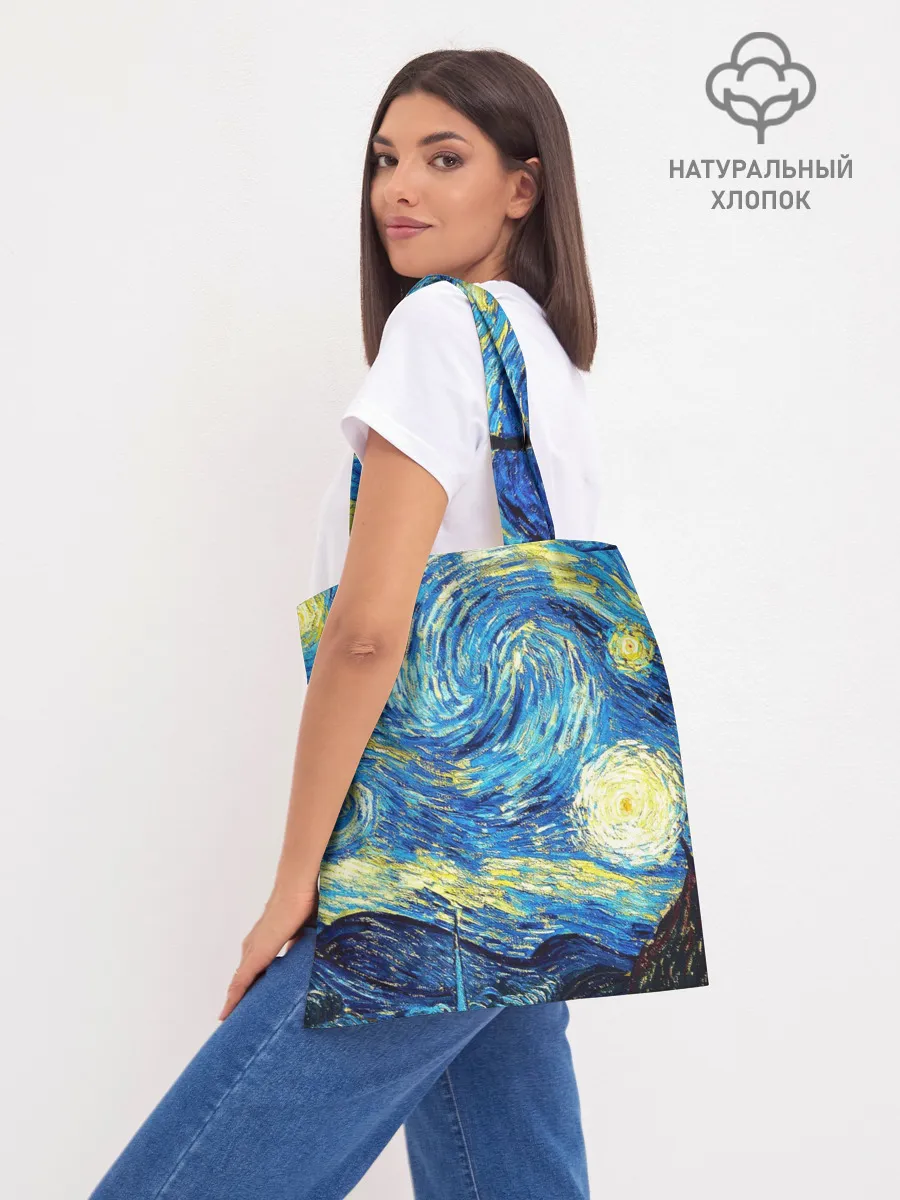Шоппер база / Марла на картине Ван Гога