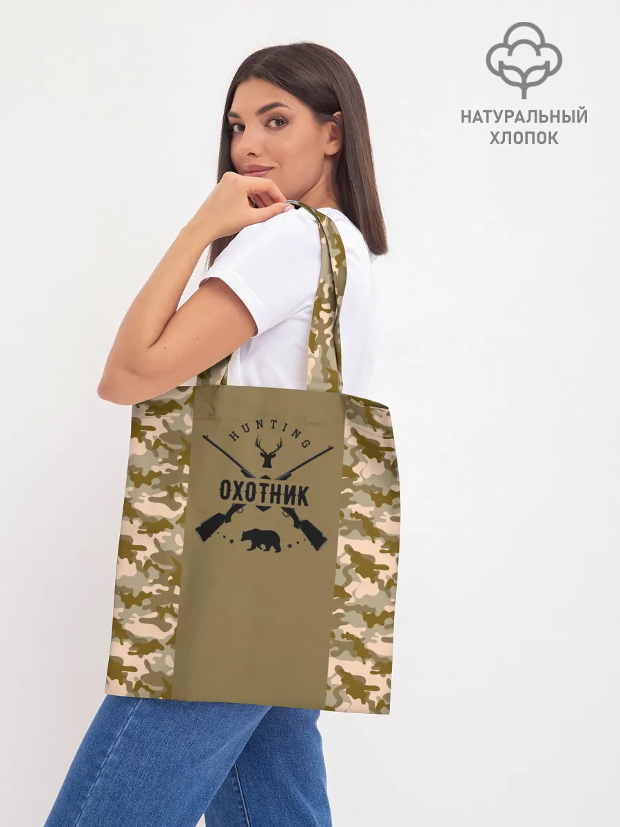 Шоппер база / Охотник