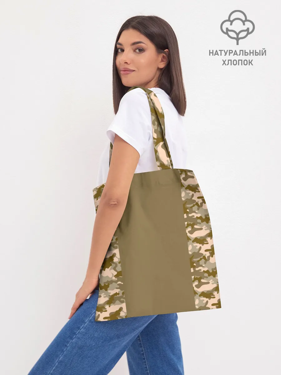 Шоппер база / Охотник