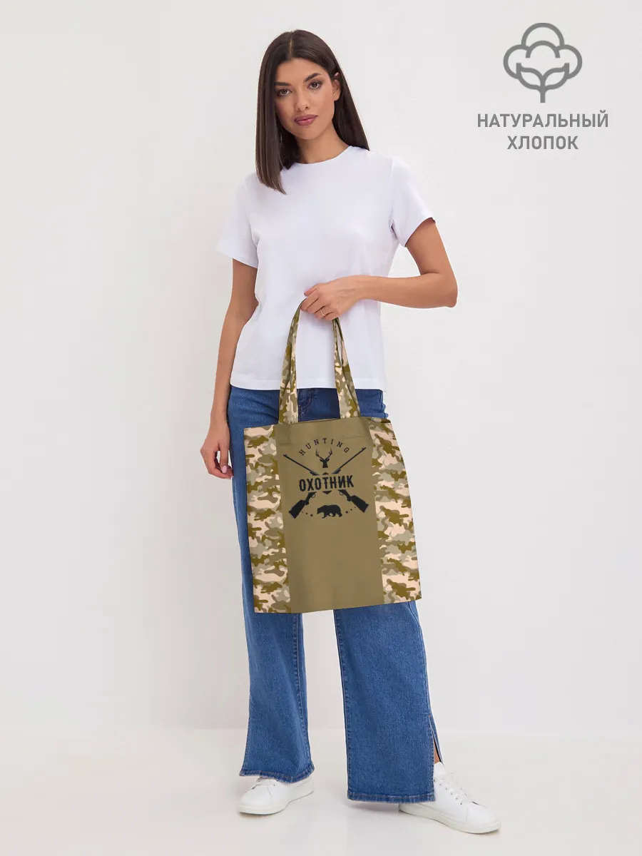 Шоппер база / Охотник