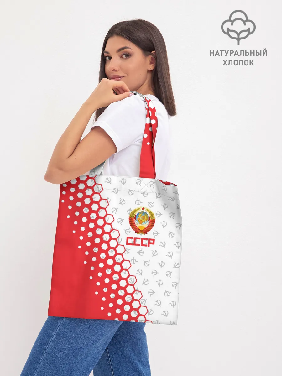 Шоппер база / СССР