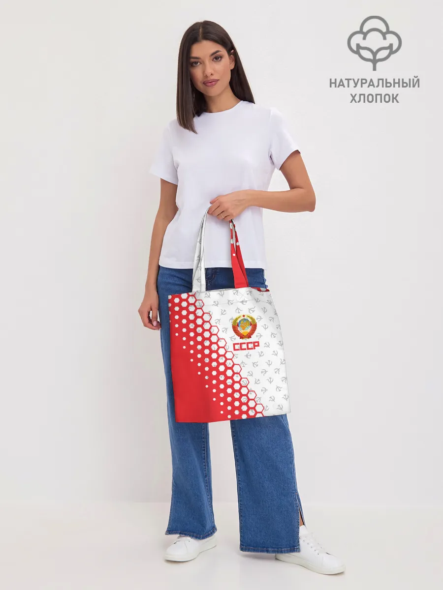 Шоппер база / СССР