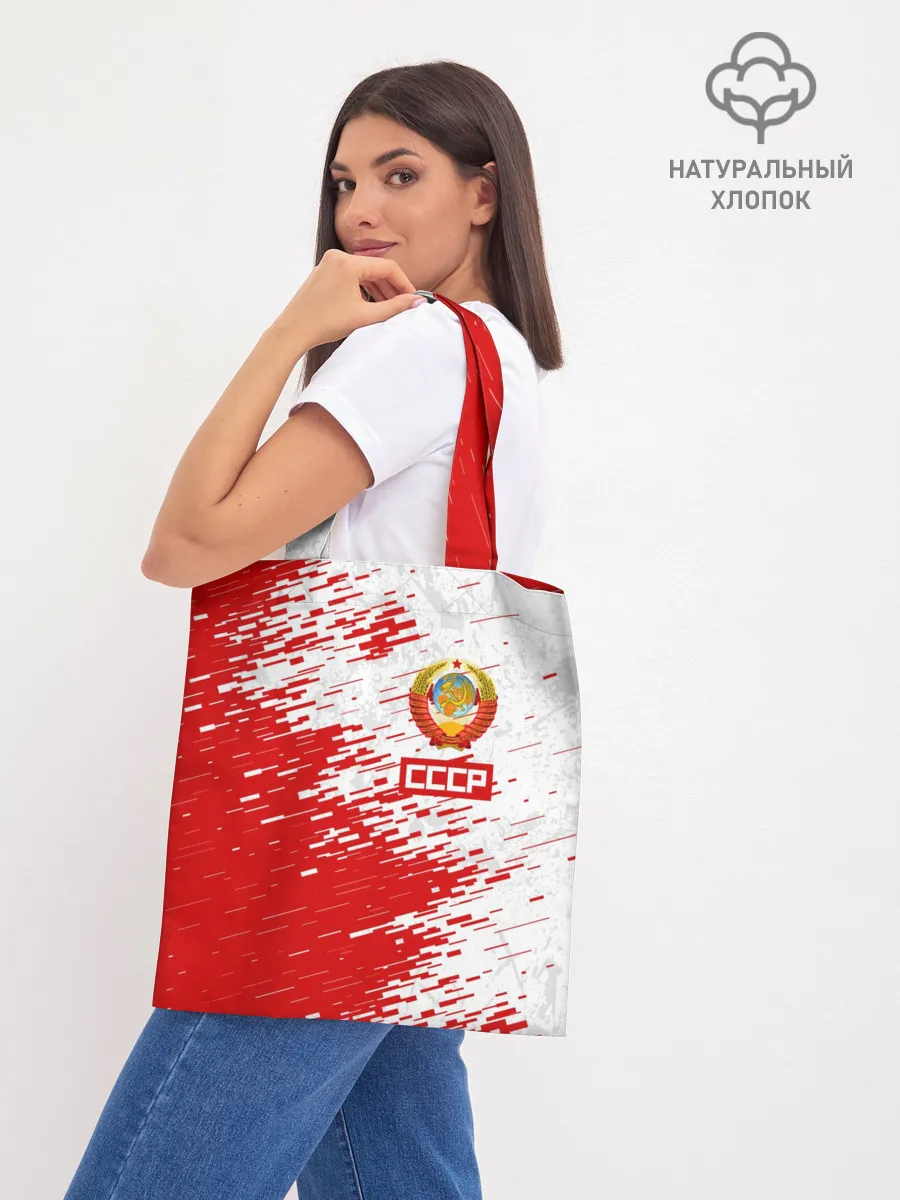 Шоппер база / СССР