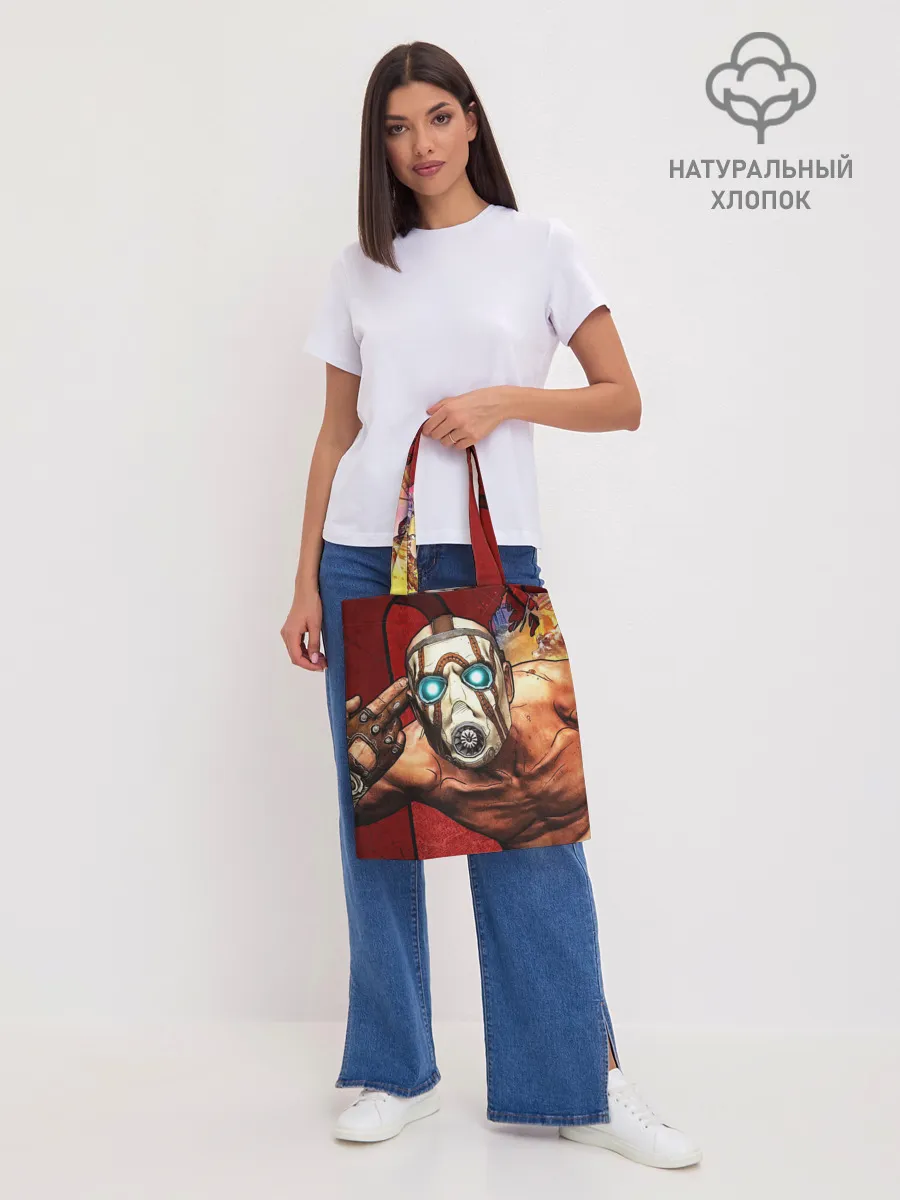 Шоппер база / BORDERLANDS 3