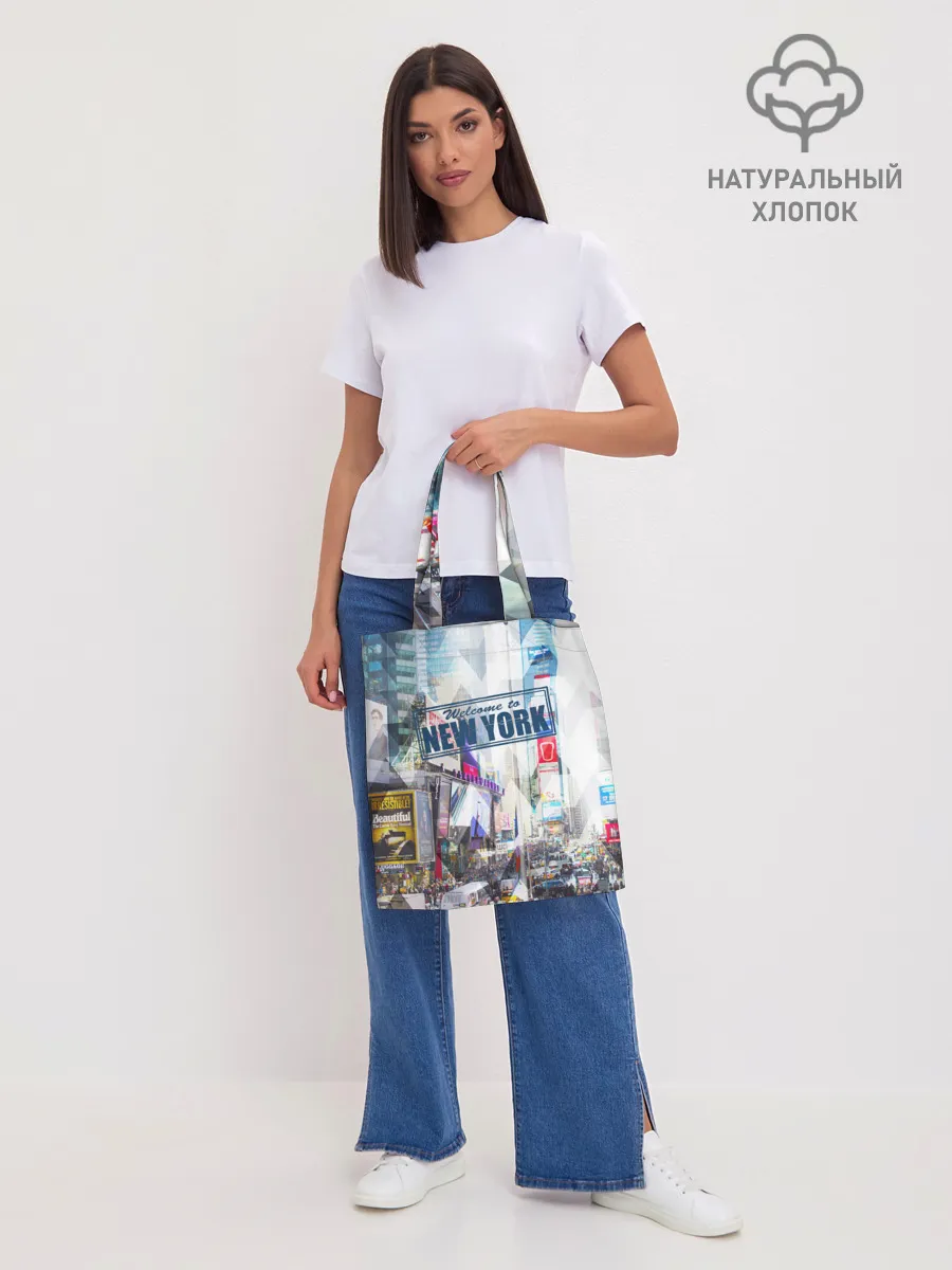 Шоппер база / New York