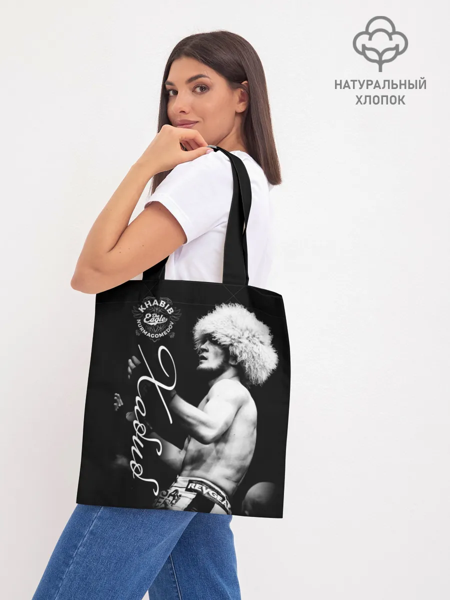 Шоппер база / Хабиб Нурмагомедов