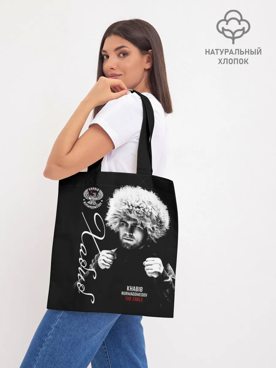 Шоппер база / Хабиб Нурмагомедов