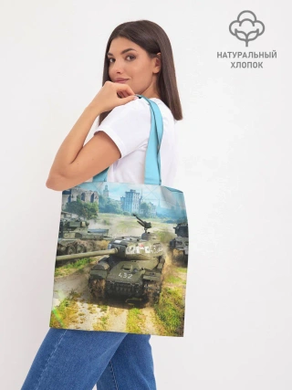 Шоппер база / ТАНКИ