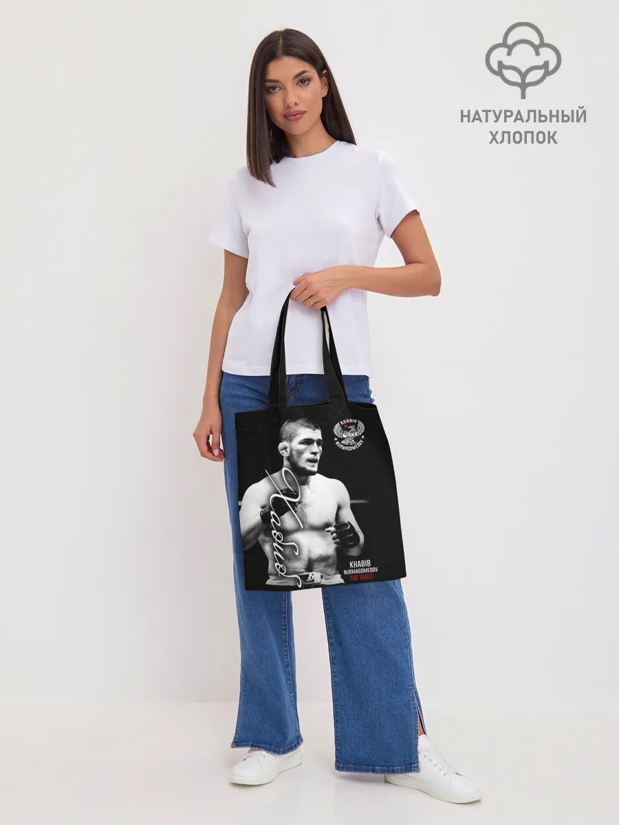 Шоппер база / Хабиб Нурмагомедов