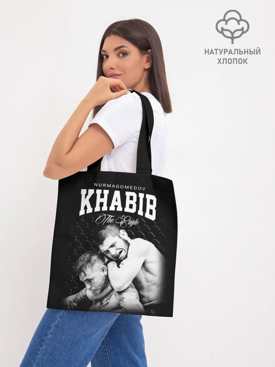 Шоппер база / Хабиб Нурмагомедов