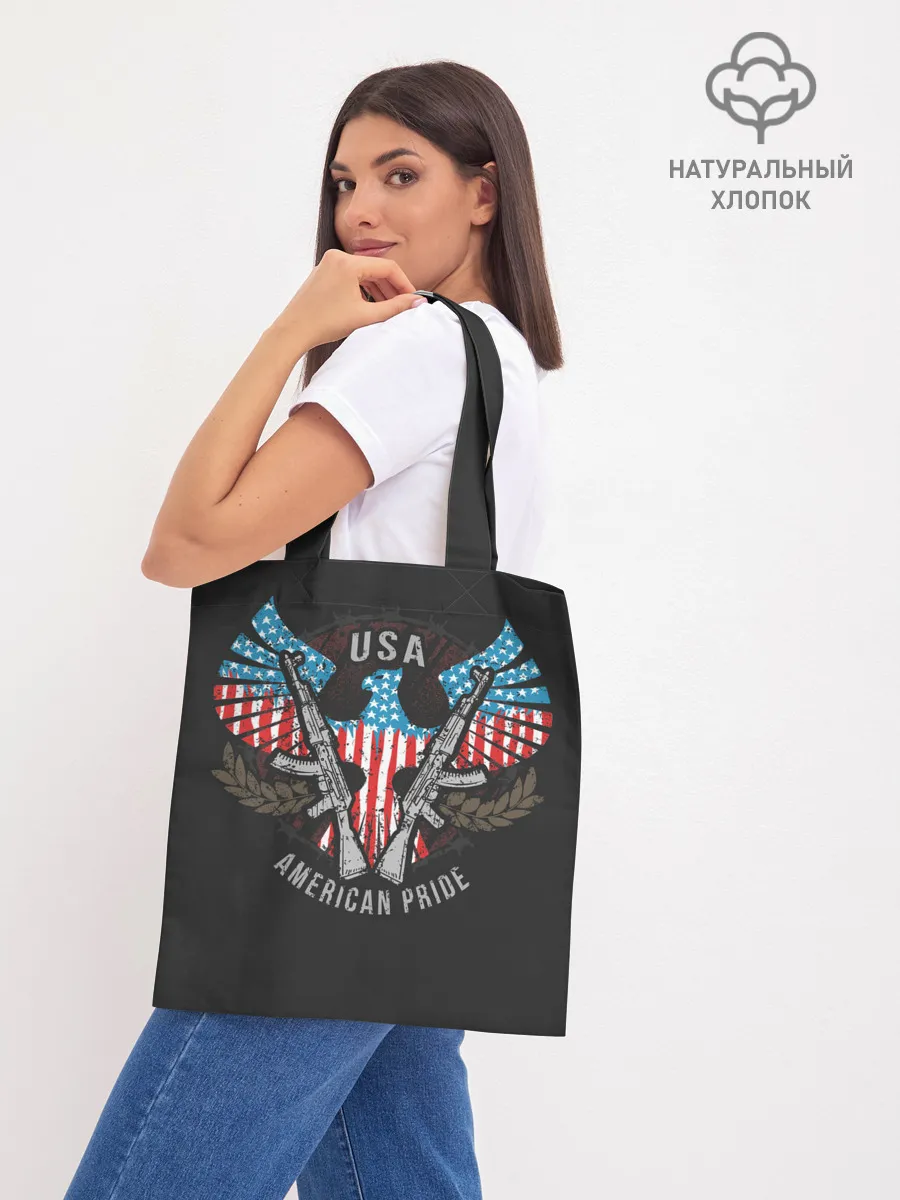 Шоппер база / Army Forces