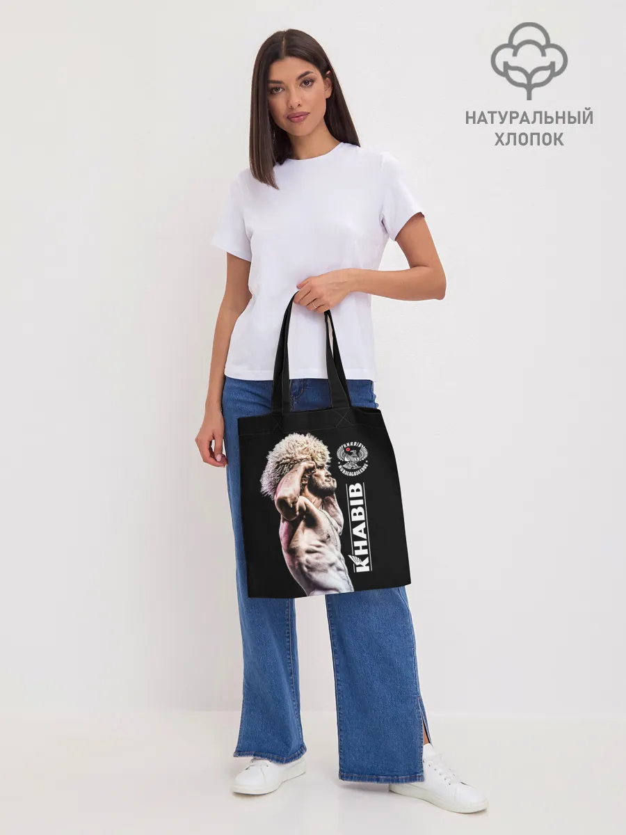 Шоппер база / ХАБИБ НУРМАГОМЕДОВ