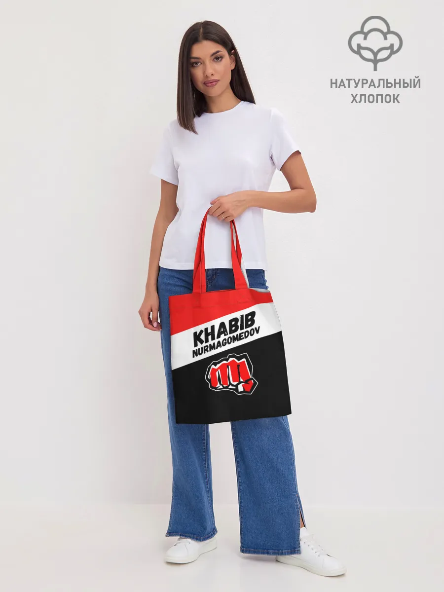 Шоппер база / ХАБИБ НУРМАГОМЕДОВ
