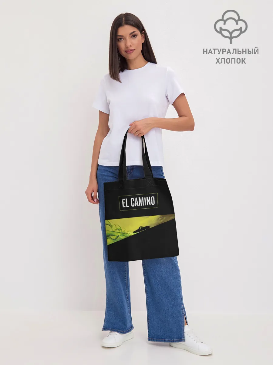 Шоппер база / EL CAMINO