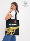 Шоппер база / Arsenal