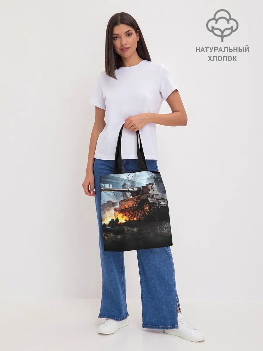 Шоппер база / ТАНК