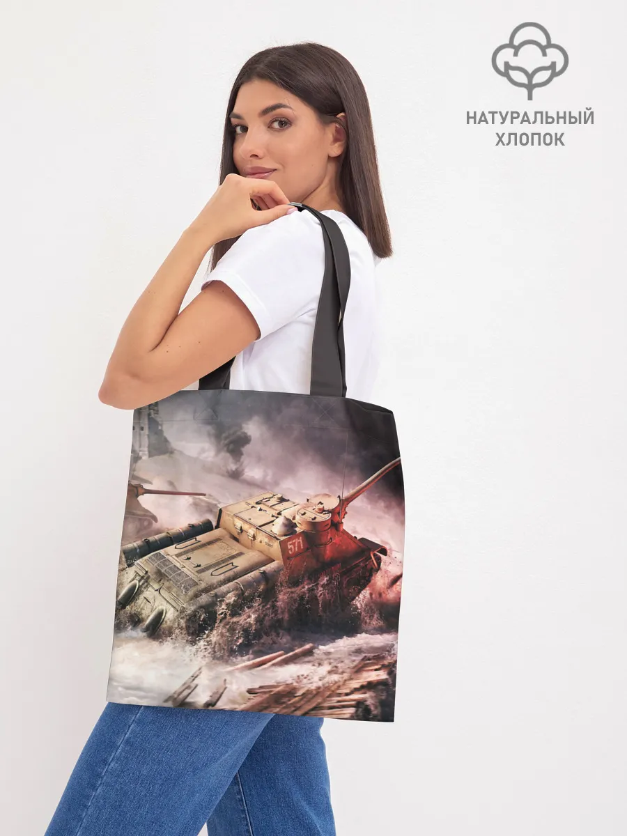 Шоппер база / ТАНКИ