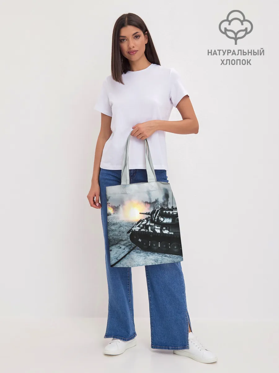 Шоппер база / ТАНК