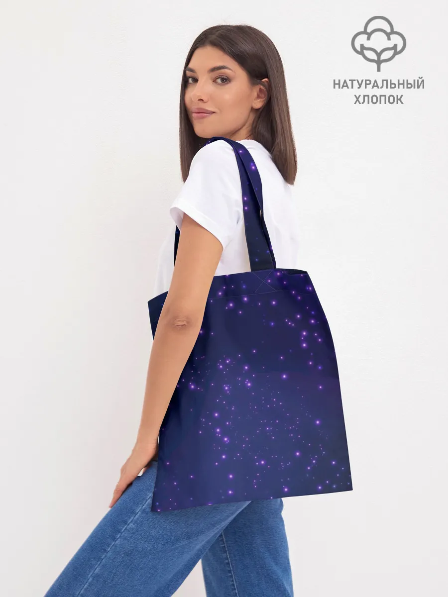 Шоппер база / Близнецы