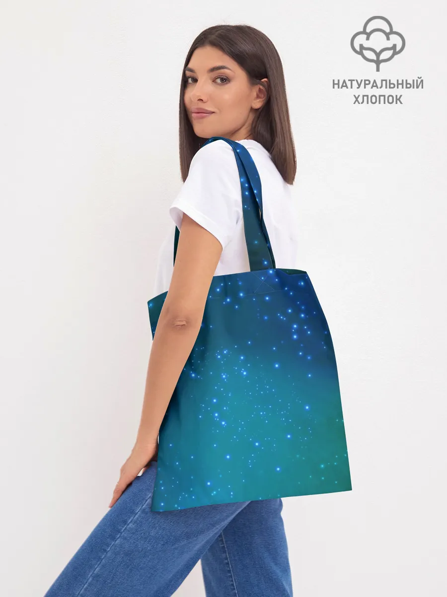 Шоппер база / Телец