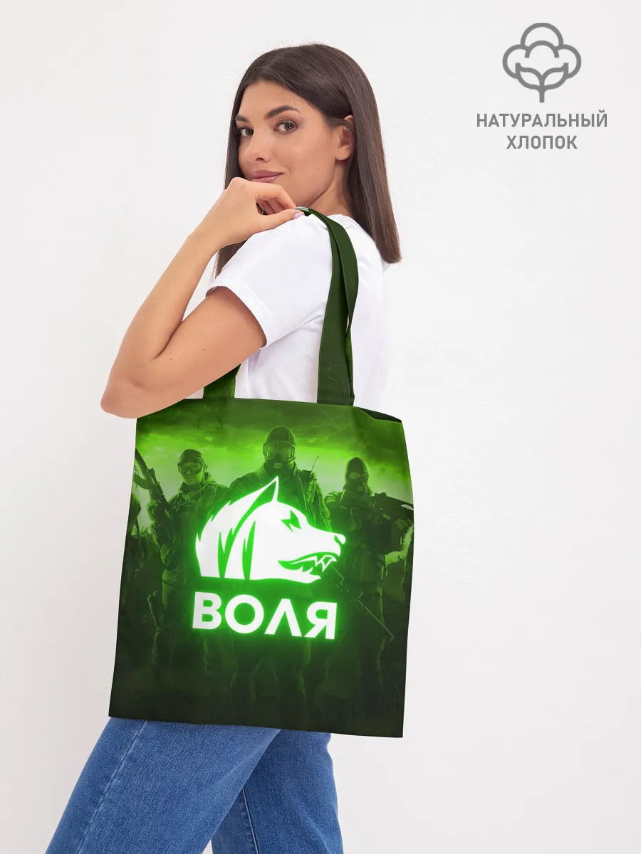 Шоппер база / STALKER СВОБОДА