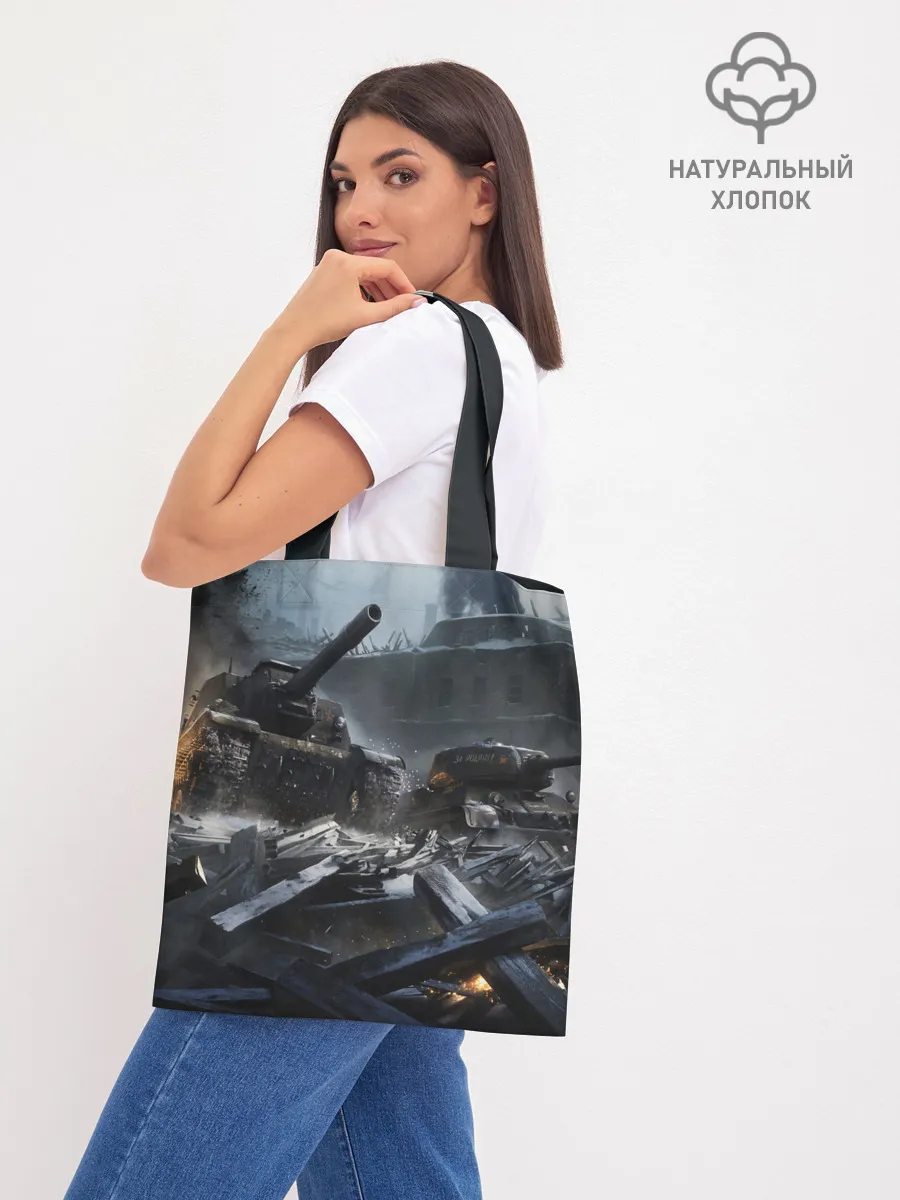 Шоппер база / Т34