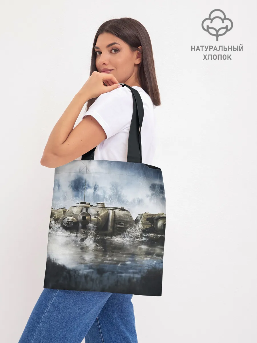 Шоппер база / ТАНКИ