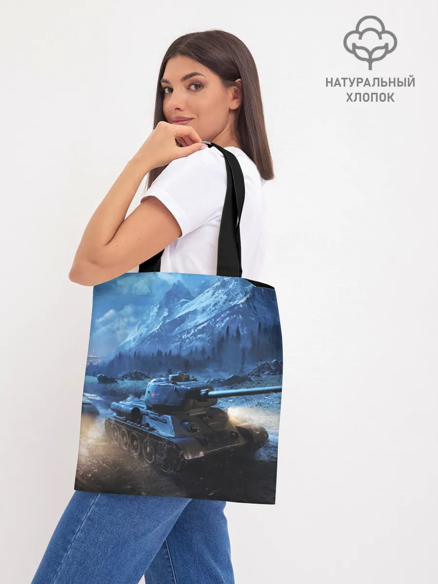 Шоппер база / ТАНК