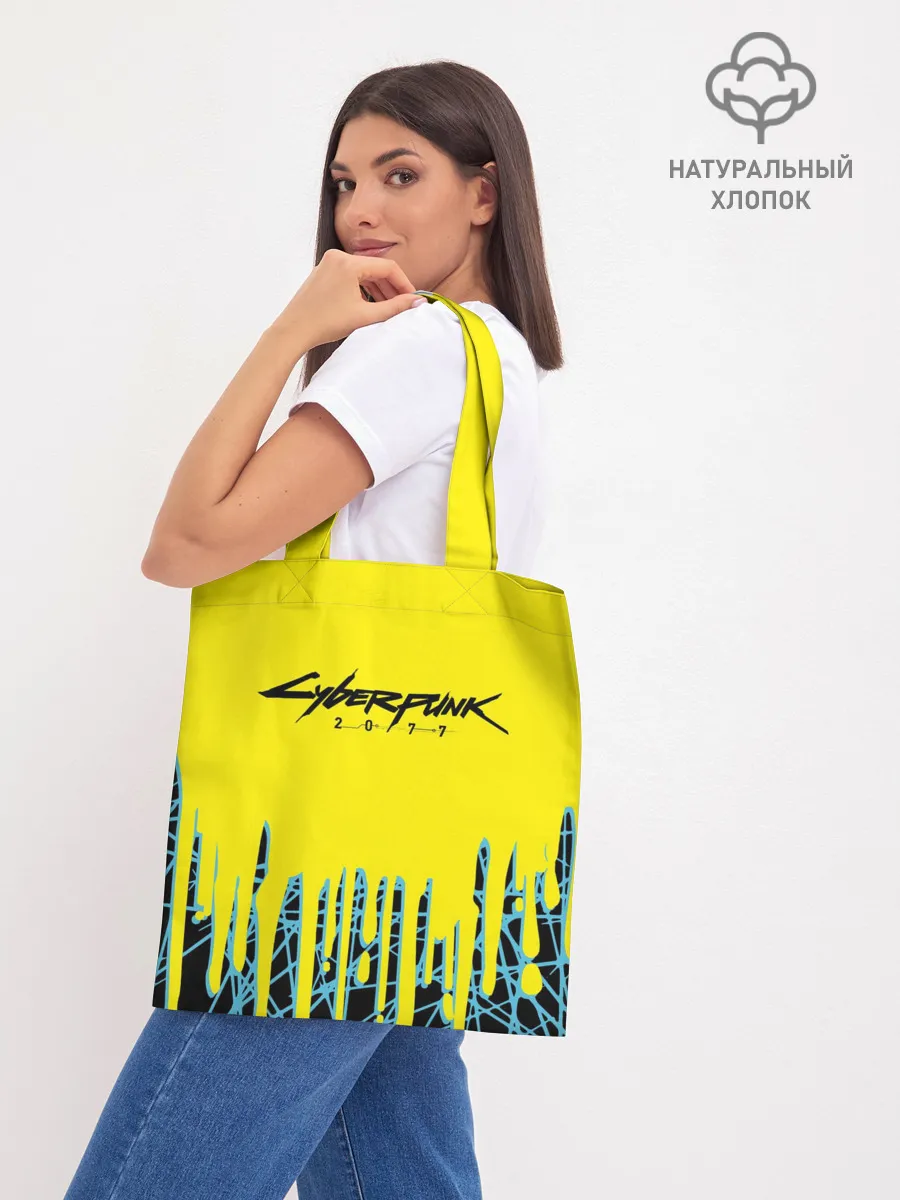 Шоппер база / CYBERPUNK 2077