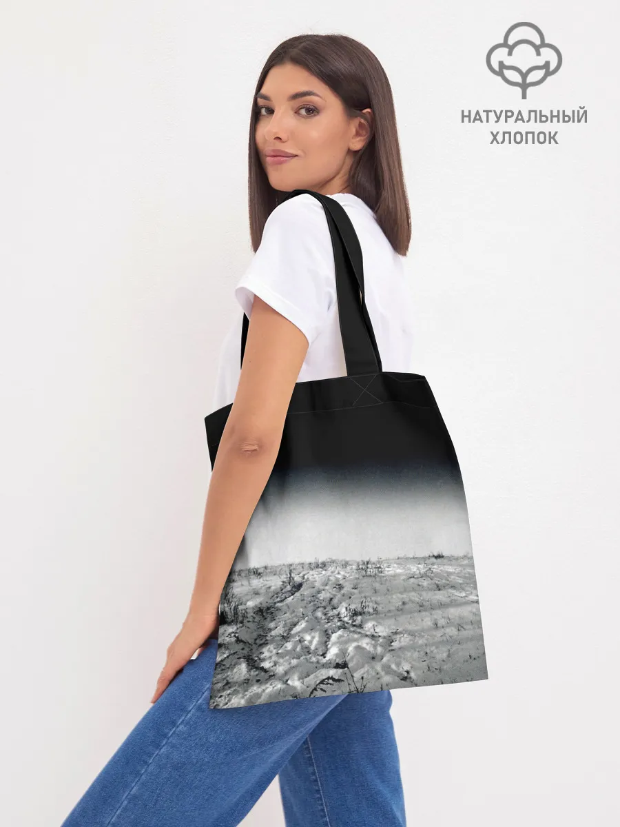 Шоппер база / Гражданская оборона