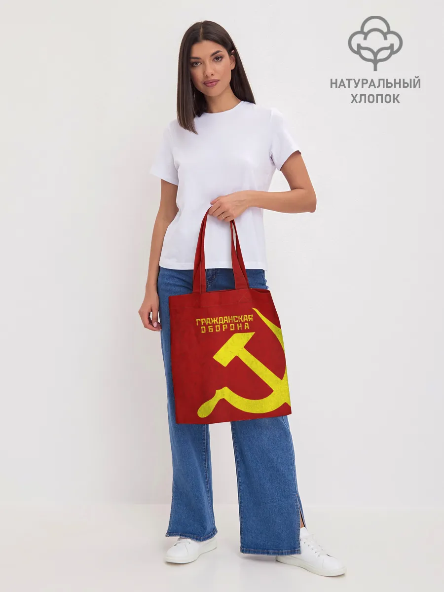 Шоппер база / Гражданская оборона