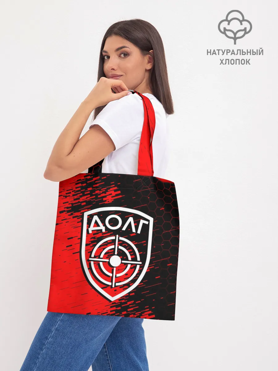 Шоппер база / STALKER ДОЛГ