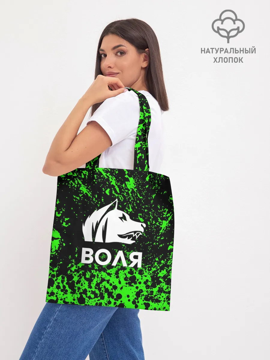 Шоппер база / STALKER СВОБОДА