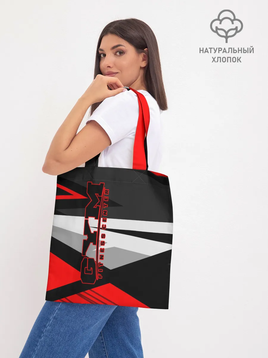 Шоппер база / GYM