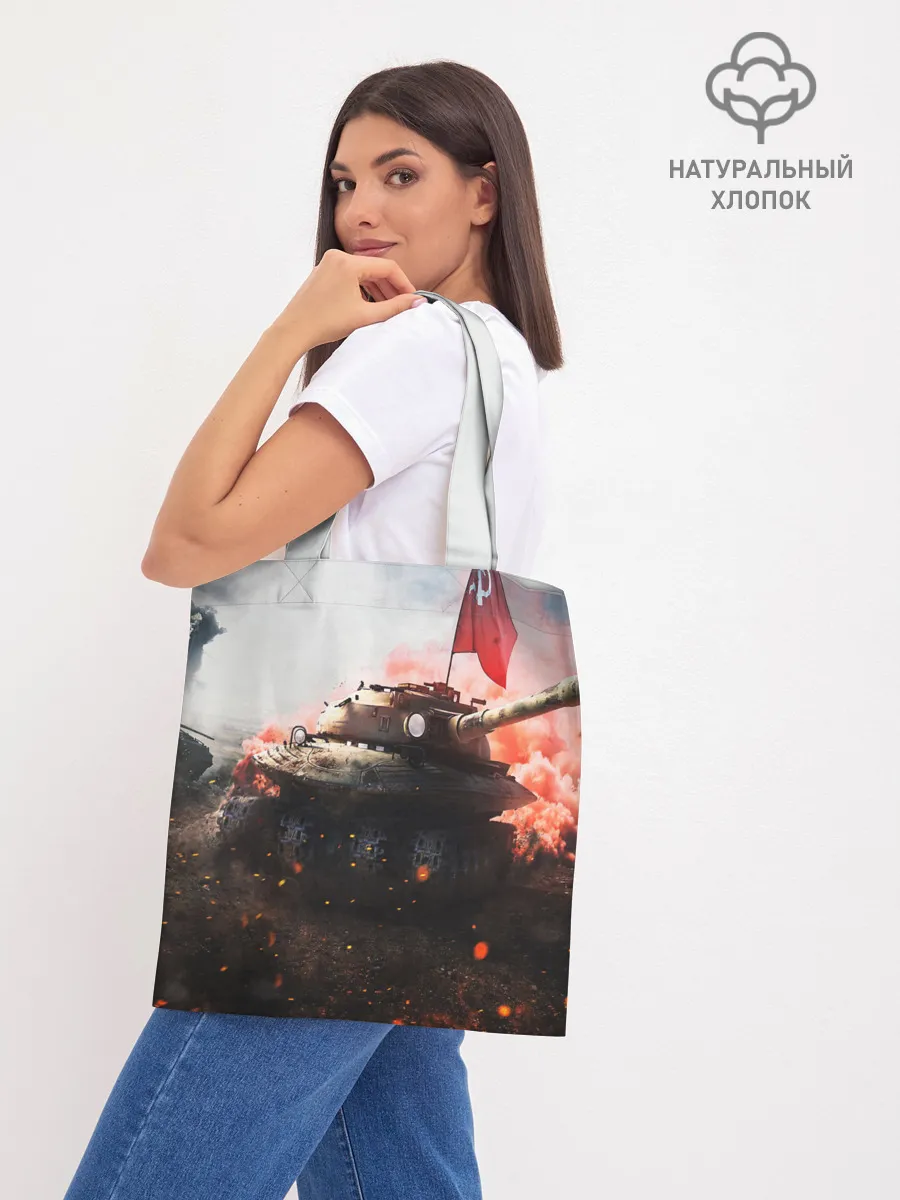 Шоппер база / ТАНК СССР