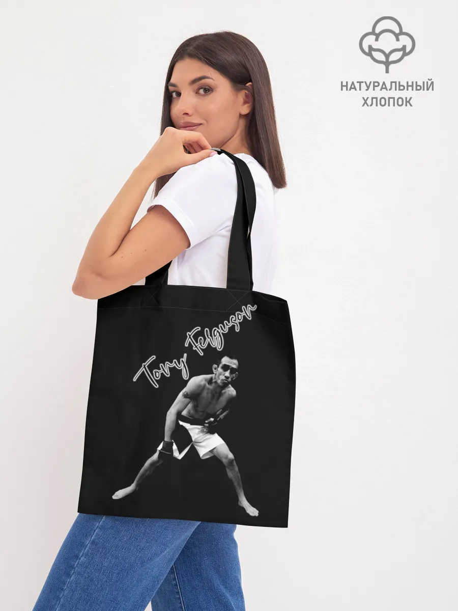 Шоппер база / Tony Ferguson