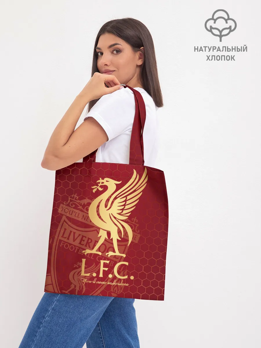 Шоппер база / Ливерпуль