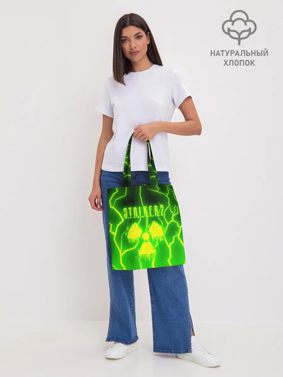 Шоппер база / STALKER 2