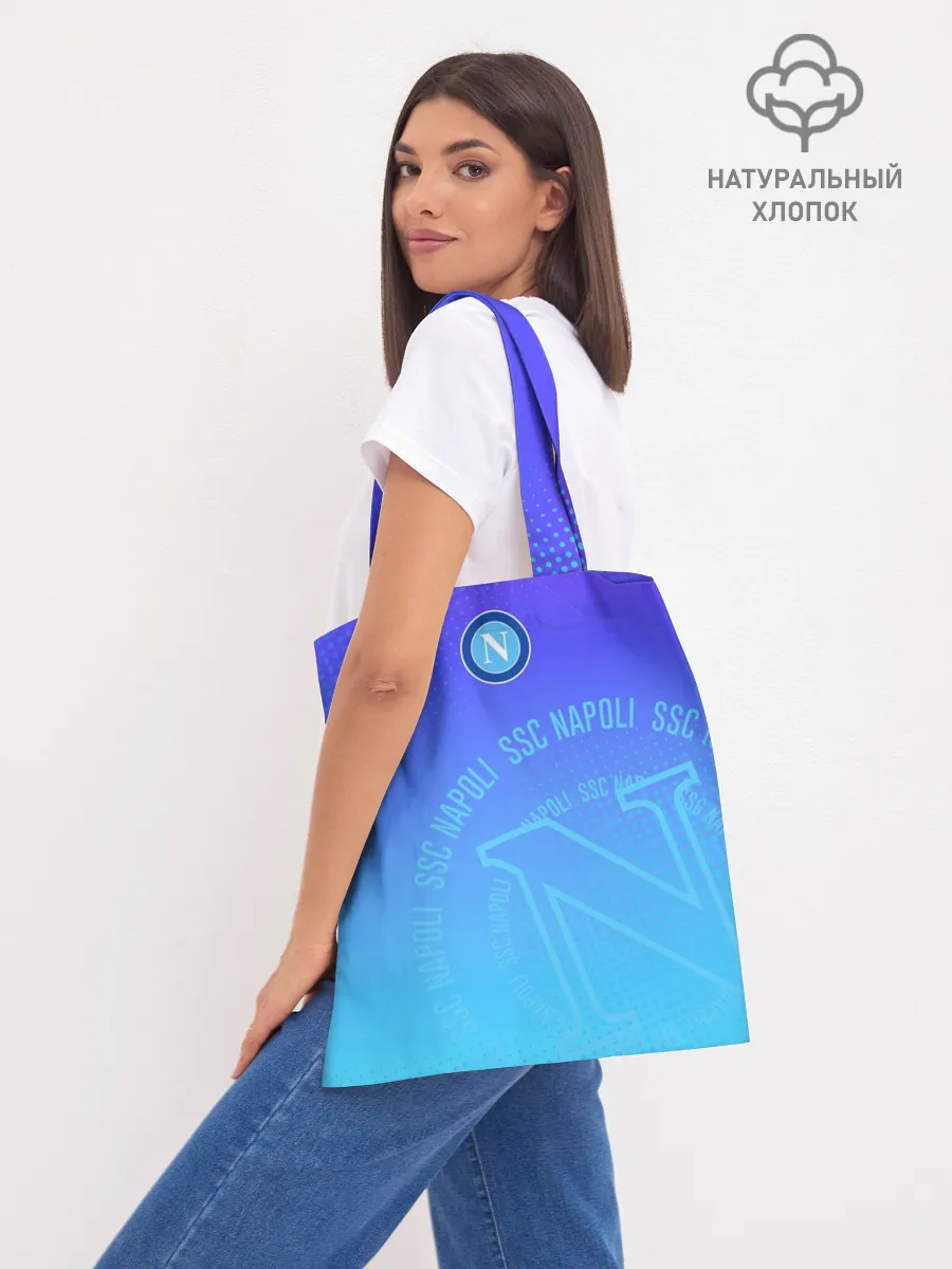 Шоппер база / Наполи