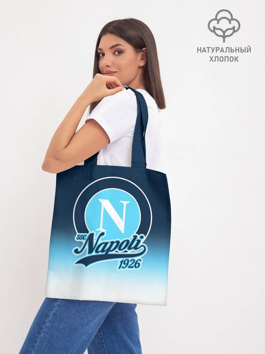 Шоппер база / Наполи