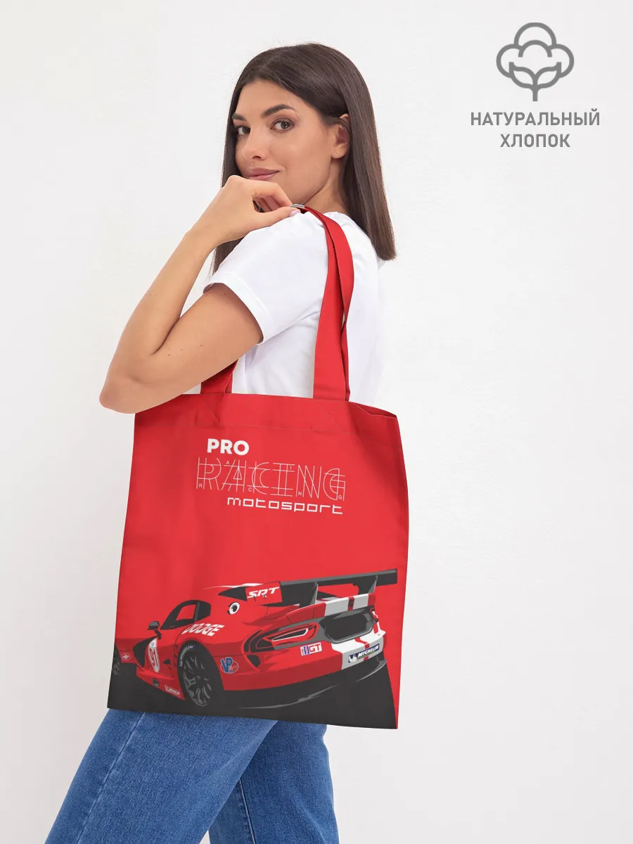 Шоппер база / Pro Racing