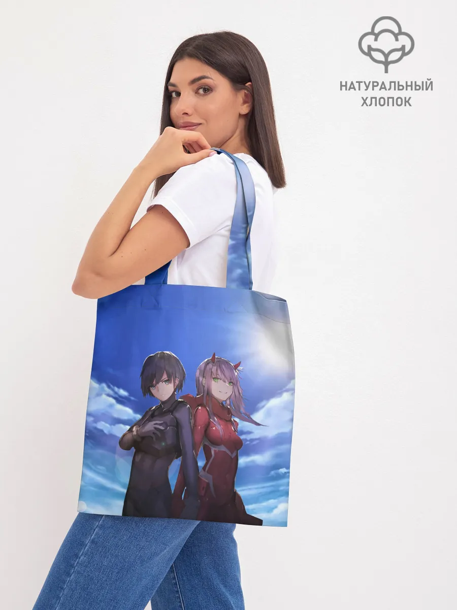 Шоппер база / ноль два небо