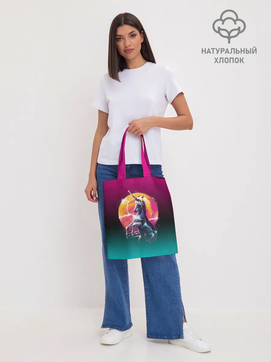 Шоппер база / РЕТРО ЕДИНОРОГ НЕОН